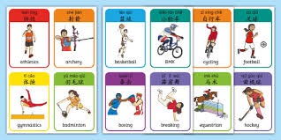 王楚钦不参加1月份各项赛事 新年首秀预计为2月的亚洲杯