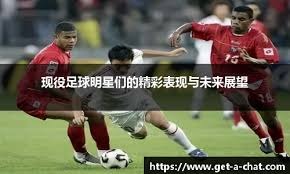 [德甲]五轮不胜 荷尔斯泰因不敌法兰克福