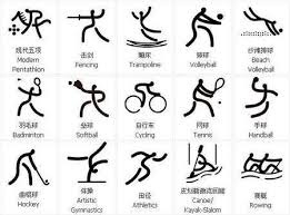 哈登交易申请被拒，76人坚持留人冲冠