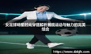体育博彩中的“假对冲”：你以为锁利，其实放大风险。（体育博彩中的伪对冲：看似稳赚，实则扩大风险）