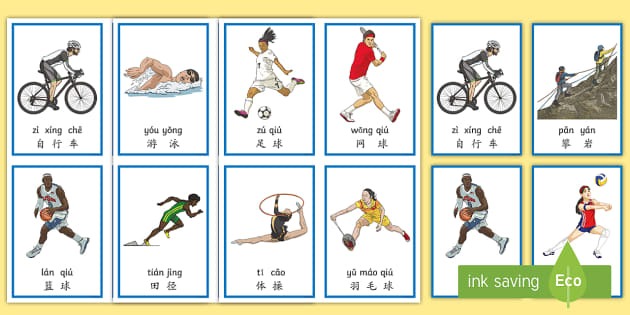 热刺苦苦挣扎 曼联追首次联赛连胜