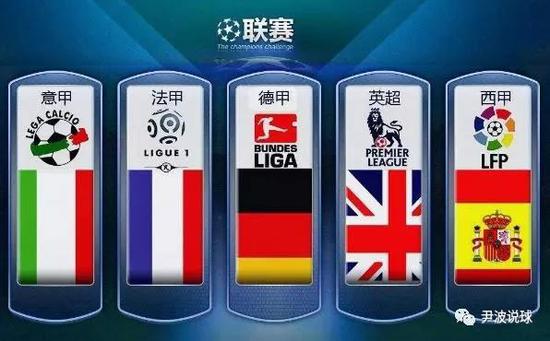 出局罪人