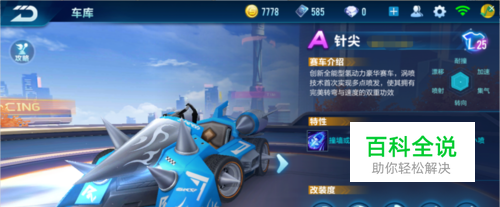 更彰显了他 更彰显了他