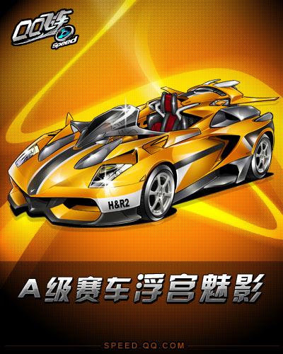 赛中是至关 赛中是至关