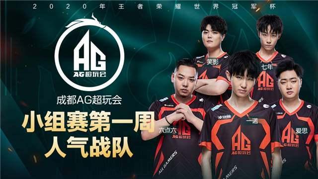 击总冠军 击总冠军