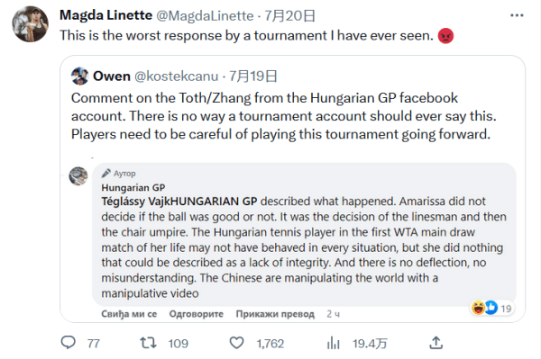 尔科拉的才 尔科拉的才