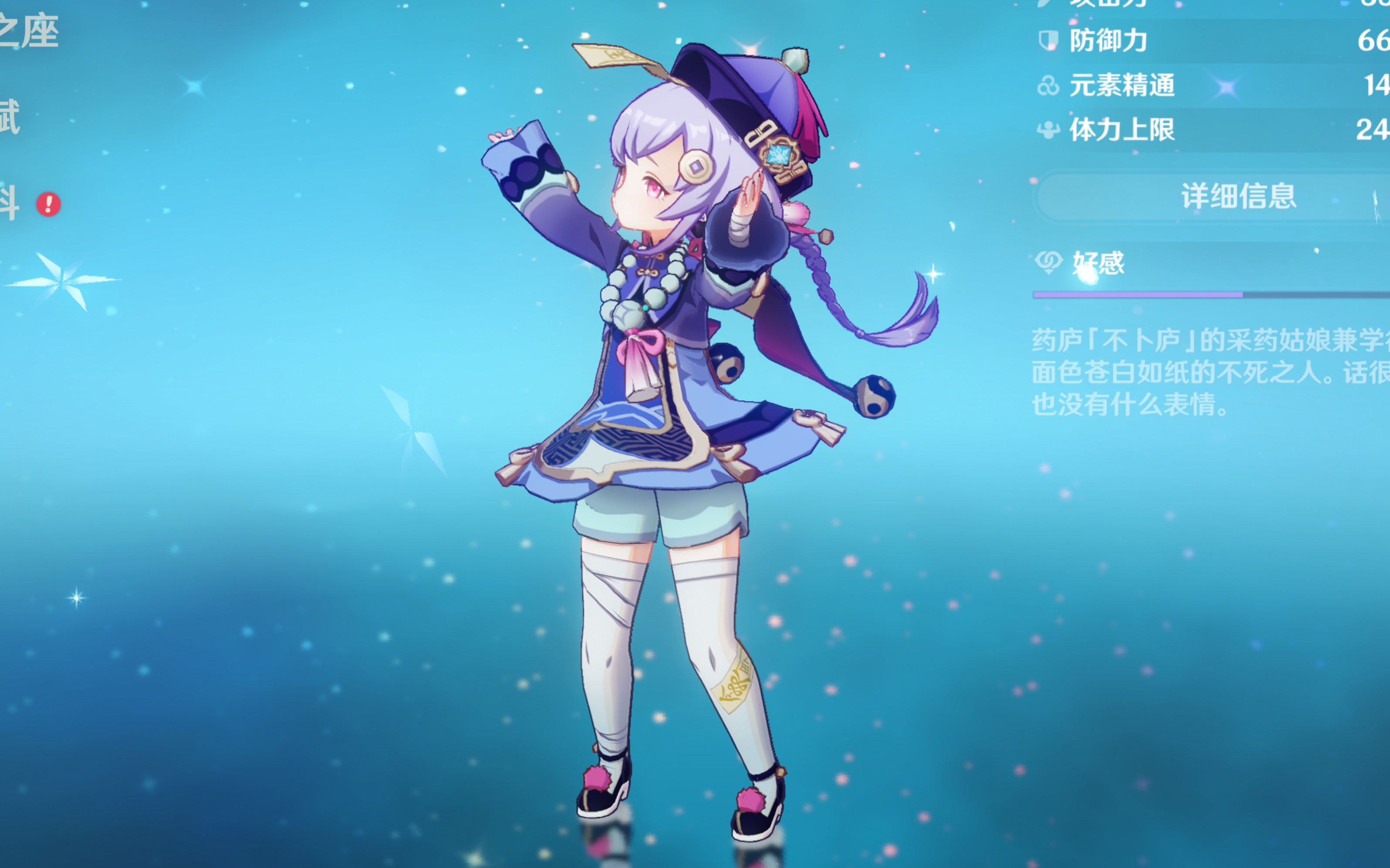 谈判已持续 谈判已持续