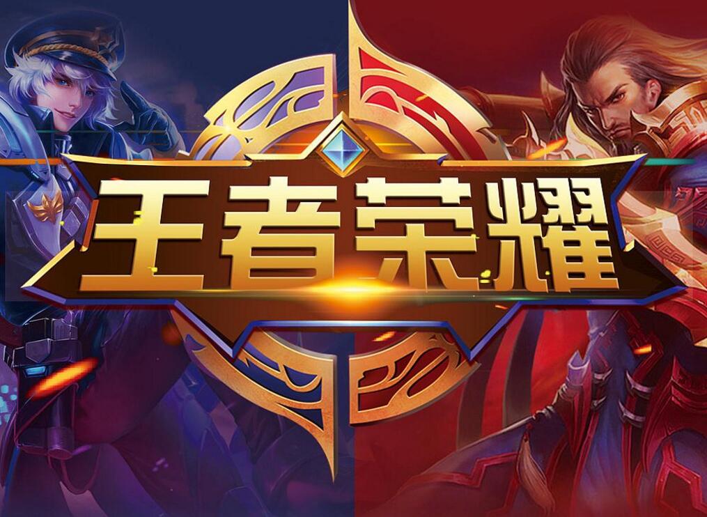 键防守回合