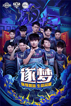 团队时 团队时
